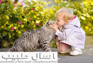 نقص المناعه عند القطط