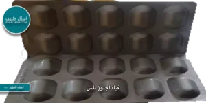 الاثار الجانبية فيلداجلوزبلس