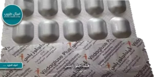 جرعة فيلداجلوزبلس