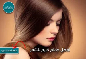 "افضل