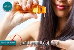 "فوائد