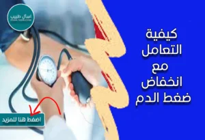 "كيفية