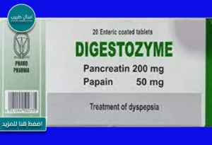 digestozyme