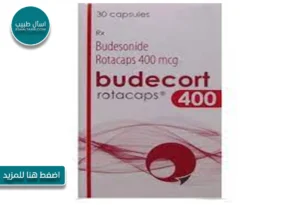 Budecort 400 dp