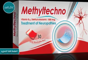 ميثايلتكنو Methyltechno