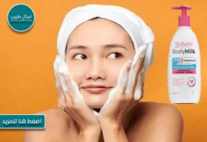 شان بودي ميلك (shaan body milk)