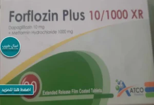 FORFLOZIN PLUS